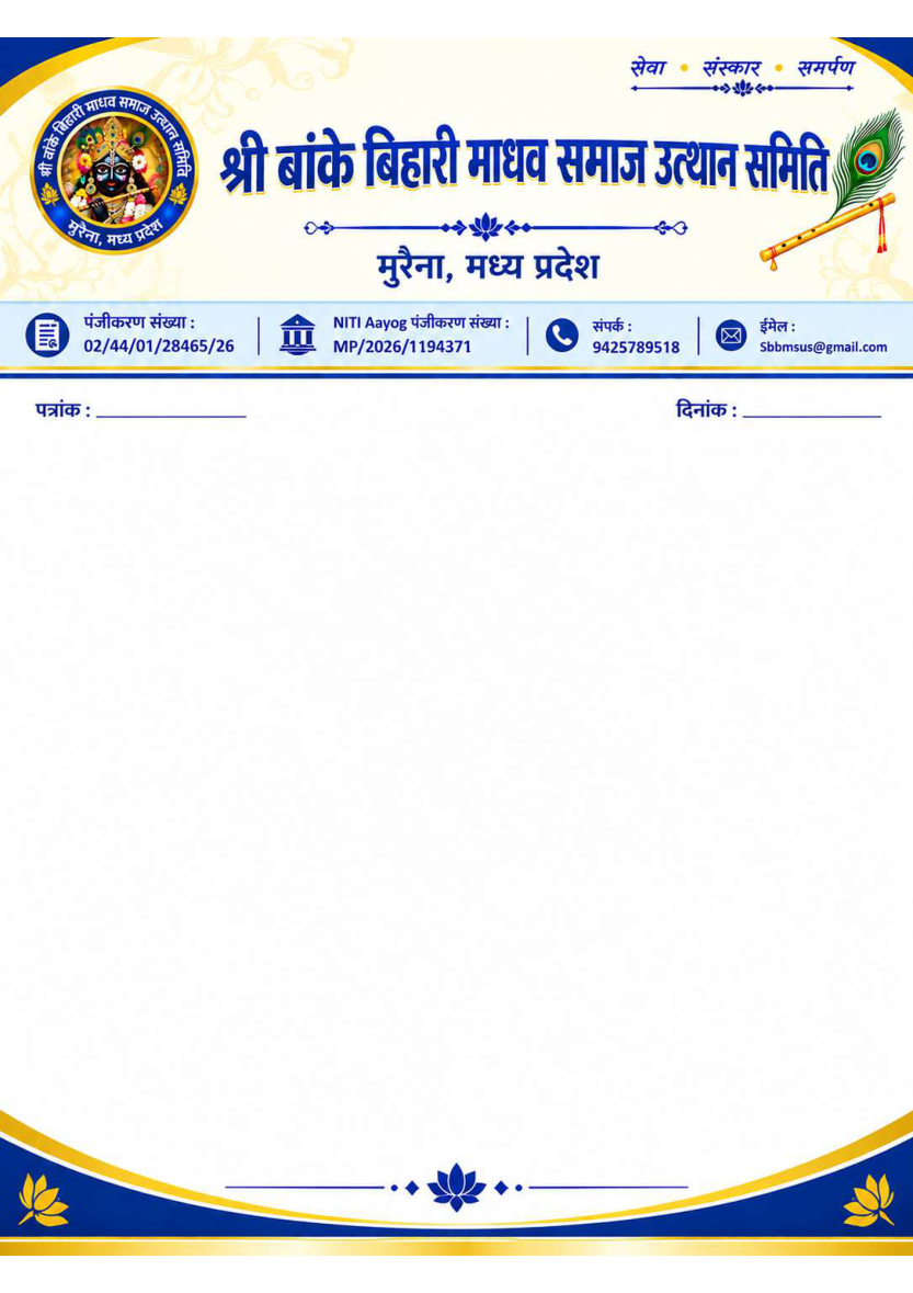 Letterhead preview